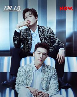 D&E Show